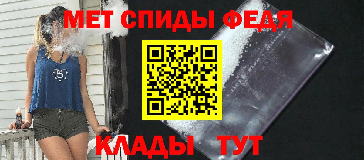 АМФЕТАМИН VHQ Тамбов