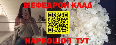 мефедрон мука Вязьма