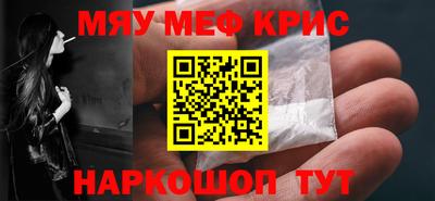 мефедрон мука Вязьма