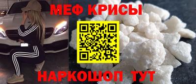 мефедрон мука Вязьма