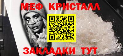 синтетический гашиш Вязники