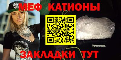 мефедрон мука Вязьма