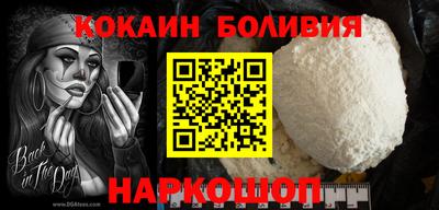 дмт Вышний Волочёк