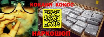 синтетический гашиш Вязники