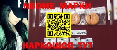 дмт Вышний Волочёк