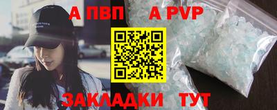 синтетический гашиш Вязники