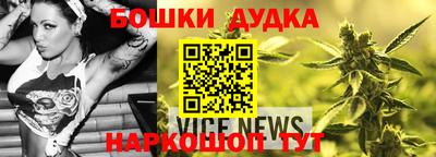 синтетический гашиш Вязники