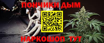 синтетический гашиш Вязники