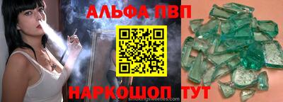 дмт Вышний Волочёк
