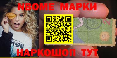 синтетический гашиш Вязники