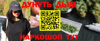 синтетический гашиш Вязники