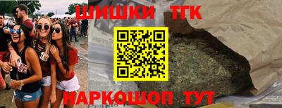 синтетический гашиш Вязники