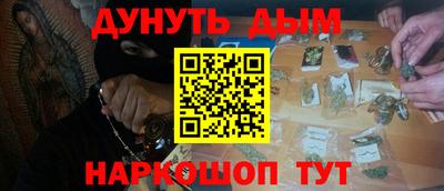 синтетический гашиш Вязники