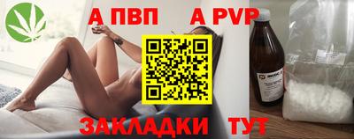 мефедрон мука Вязьма