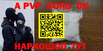 синтетический гашиш Вязники