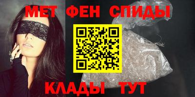 мефедрон мука Вязьма