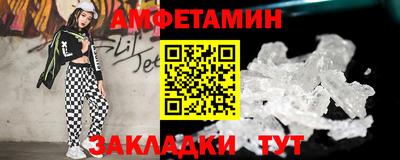 мефедрон мука Вязьма