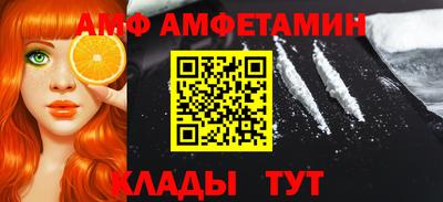 дмт Вышний Волочёк