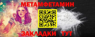 дмт Вышний Волочёк