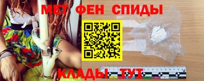 мефедрон мука Вязьма