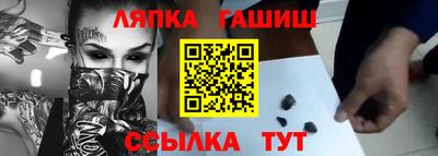 синтетический гашиш Вязники