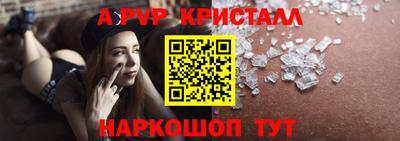 синтетический гашиш Вязники