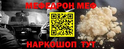 мефедрон мука Вязьма