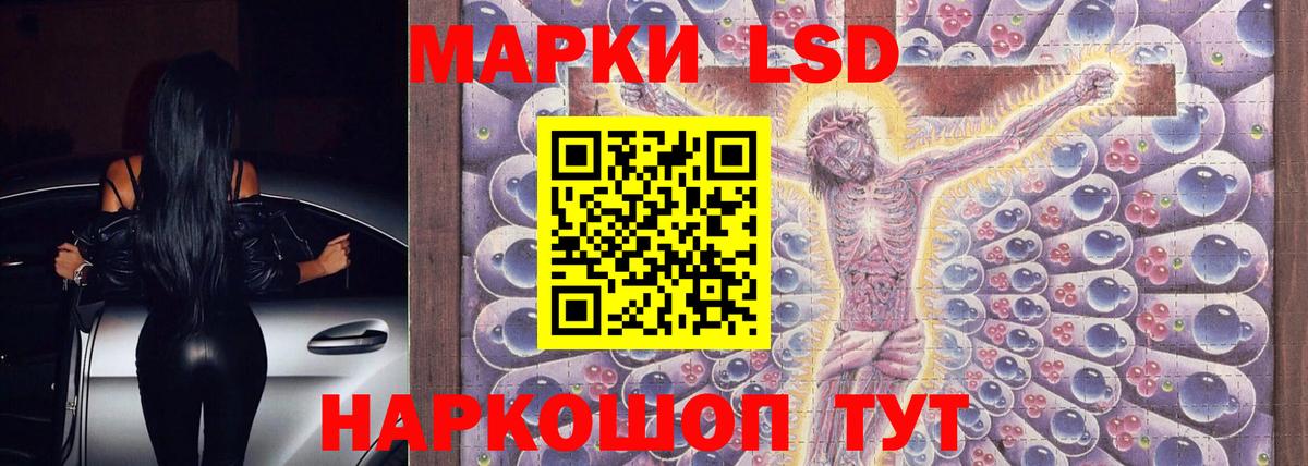 LSD-25 экстази кислота  блэк спрут ССЫЛКА  ЛСД экстази  Тамбов  Лсд 25 экстази кислота  Вход с VPN 