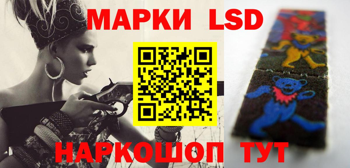 LSD-25 экстази кислота Тамбов