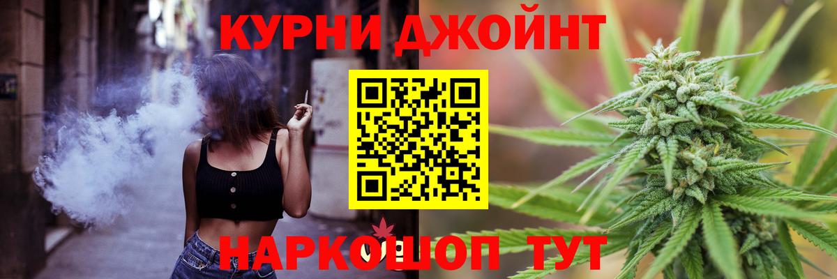 Бошки марихуана AK-47 Тамбов