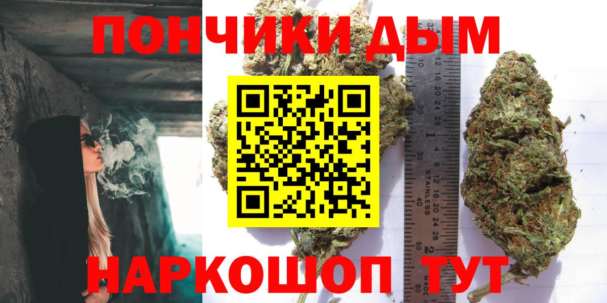 Тамбов  Бошки Шишки LSD WEED  Бошки марихуана сатива  Вход с VPN 